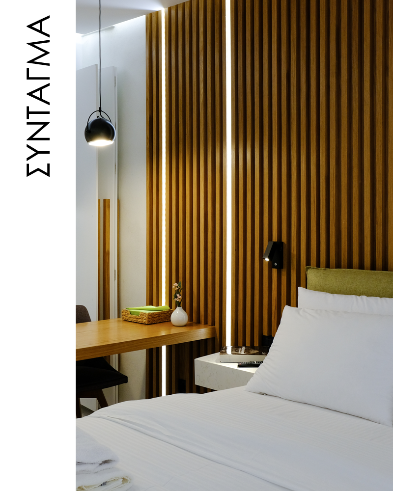 ΣΥΝΤΑΓΜΑ ΣΤΟΥΝΤΙΟ APARTMENT KK 3